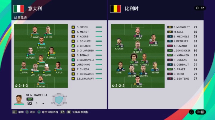 职工杯 第一轮 JDL v DIAO（2）