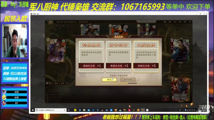 厂公修炼手册 2020-11-04 15点场