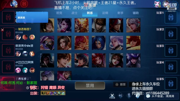 新英雄项羽，一分钟一血，你学费了吗？ 2020-11-04 13点场
