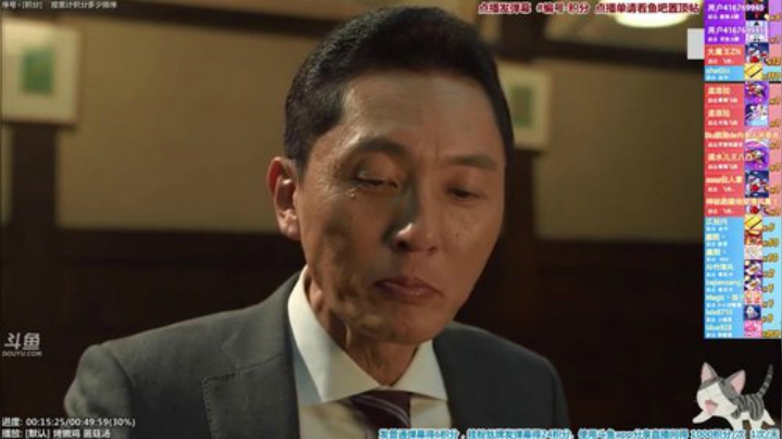我在斗鱼看懒猫是只喵直播一起看