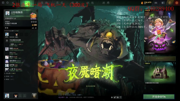 射手大师 5102796 2020-11-04 10点场