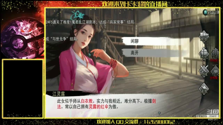 一个怀揣侠客梦的中年大叔 2020-11-04 09点场