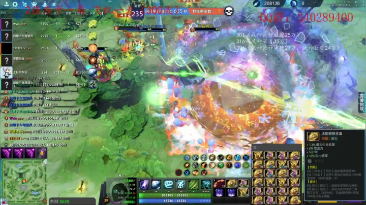 射手大师 5102796 2020-11-04 14点场