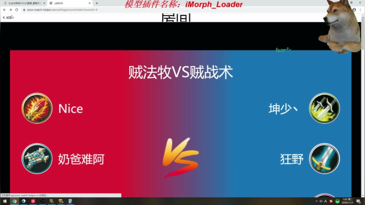 重归底层~！ 2020-11-03 00点场