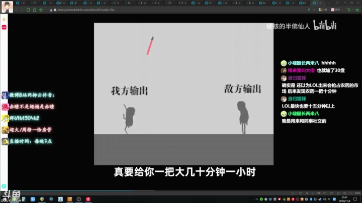 你没见过的船新版本，57162 2020-11-04 21点场