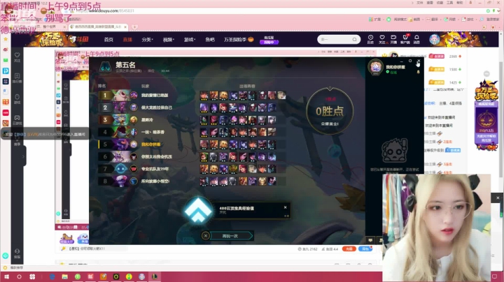 文明上网，在线挨揍 2020-11-05 09点场
