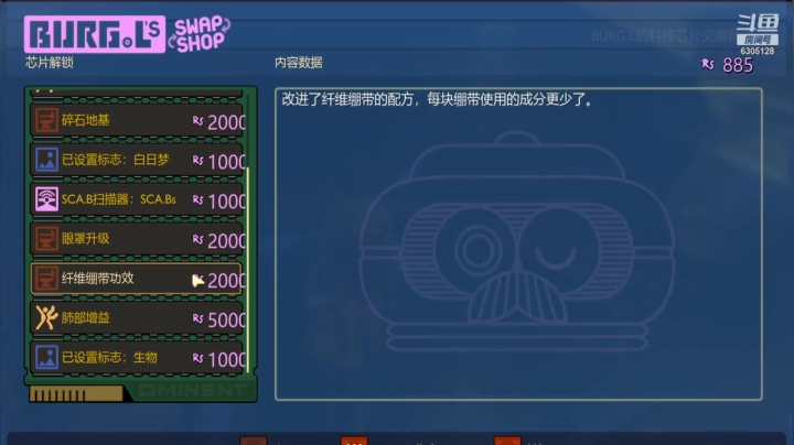 颤抖吧！！！ 2020-11-04 12点场