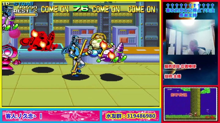 这个主播是真的菜! 2020-11-03 22点场