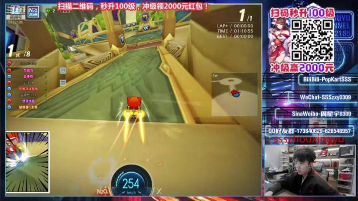 SSS：韩服CP```` 2020-11-05 00点场