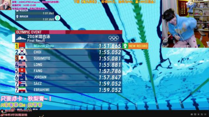 【英雄联盟】不2不叫周淑怡的精彩时刻 20201105 21点场