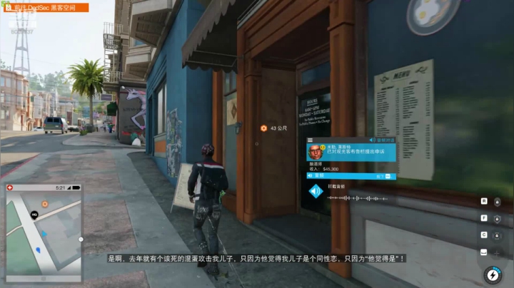 一个很菜的和尚 2020-11-01 22点场