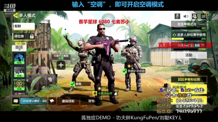 远sir：和小姐姐一起打游戏！ 2020-11-05 19点场