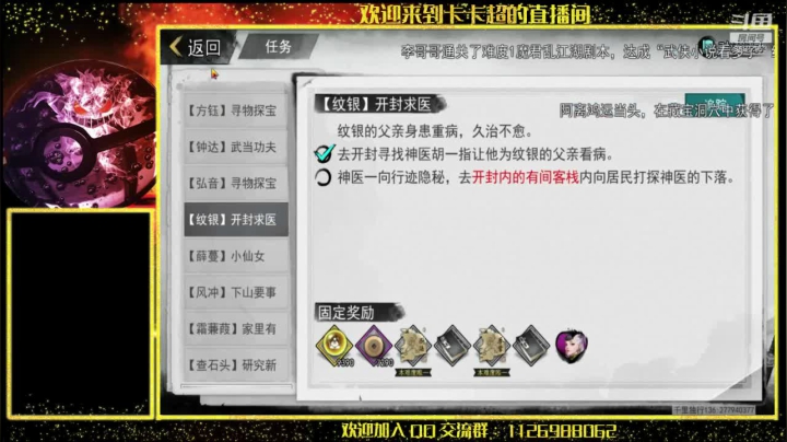 一个怀揣侠客梦的中年大叔 2020-11-05 15点场