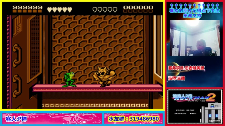 这个主播是真的菜! 2020-11-05 20点场