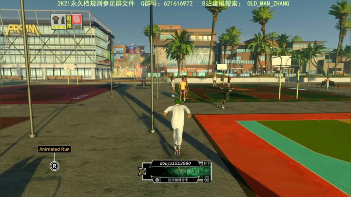 PS4乔丹中心公园组三NBA2K21 2020-11-05 03点场