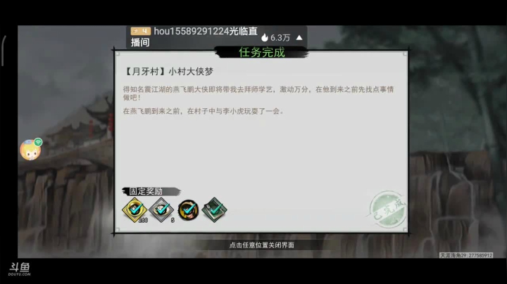 进来！你就出不去了！！ 2020-11-04 10点场
