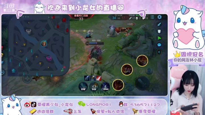 要不要和我一起上王者呀  ♥~ 2020-11-04 23点场