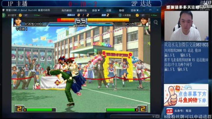 【格斗游戏】武汉程龙的精彩时刻 20201105 00点场