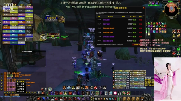 踩雷之魔兽怀旧服 诺服【黑市】公会战士【糯米团团】5W买脸顶橙锤跑路！