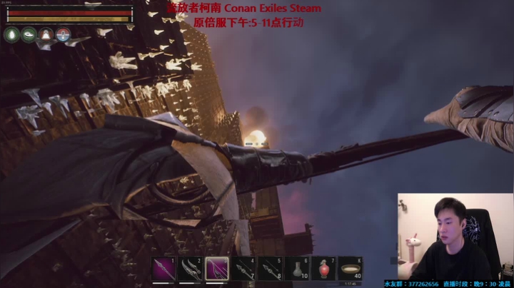 Se7en：今晚准时柯南~ 2020-11-04 20点场