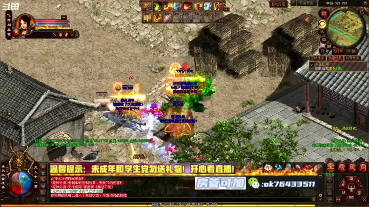 最火激情回归九 欢迎各位 2020-11-04 20点场