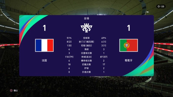 职工杯 第一轮 JDL v DIAO（1）