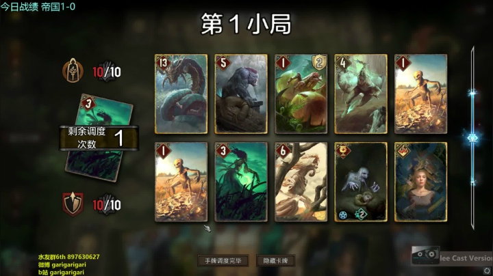 咖喱 - 总之就是非常阿尔祖 2020-11-04 19点场