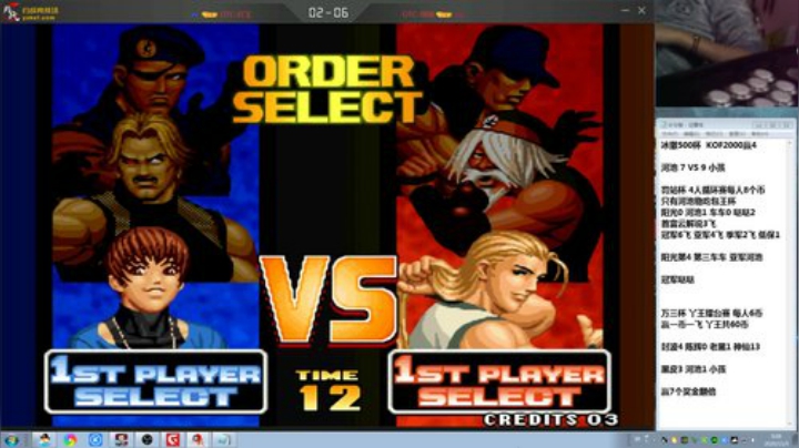 【格斗游戏】战神_河池VR的精彩时刻 20201105 00点场