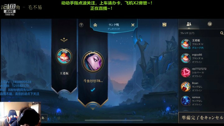 英雄联盟手游卡莎无人能挡带水友上分~！