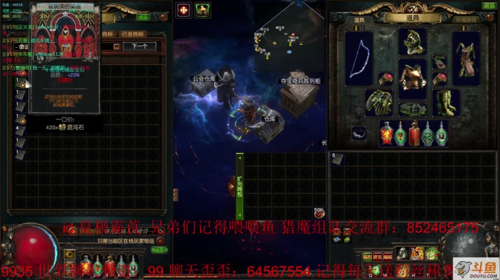 赌狗的下场!出老千+被亵渎的美德+未鉴定三项