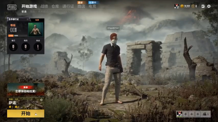 【啊城解说]玩新游戏 2020-11-04 20点场