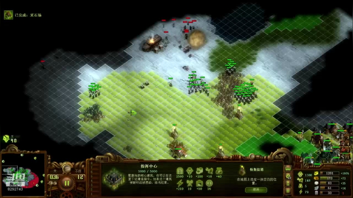 【亿万僵尸】 高原700难度  01