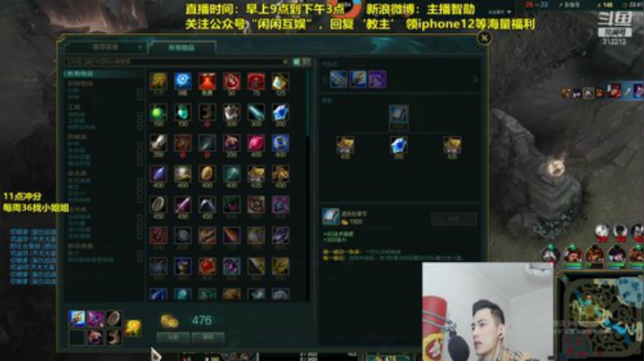 【英雄联盟】智勋勋勋勋的精彩时刻 20201105 10点场