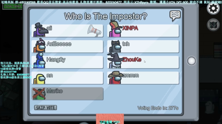 【新八】太空福尔摩斯！ 2020-11-04 01点场