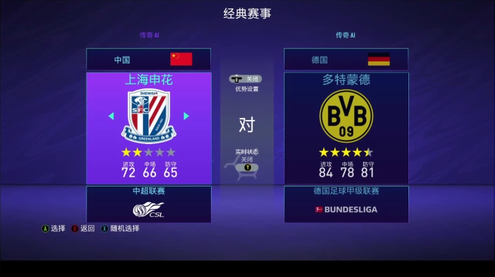 球知阁聊球time 2020-11-05 16点场