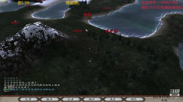 佩里斯诺0.99 2020-11-04 22点场