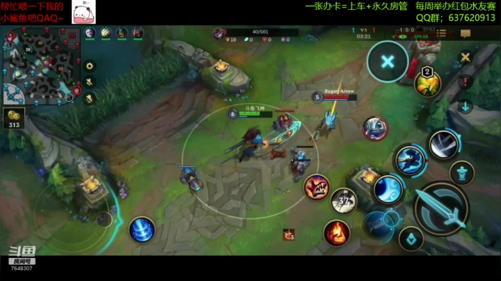 【视频轮播】【飞神】英雄联盟手游冲分！ 2020-11-05 18点场