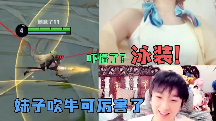 爱吹牛的性感妹子被献祭流吓的爆照