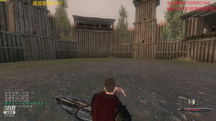 佩里斯诺0.99 2020-11-04 14点场