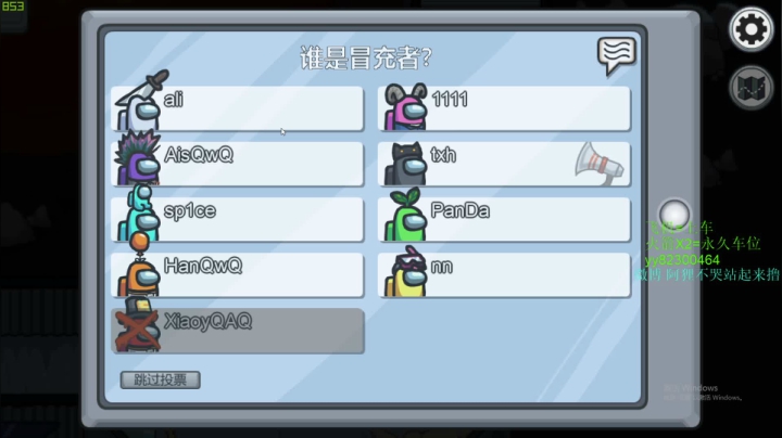 阿狸：翩若惊鸿 2020-11-05 09点场