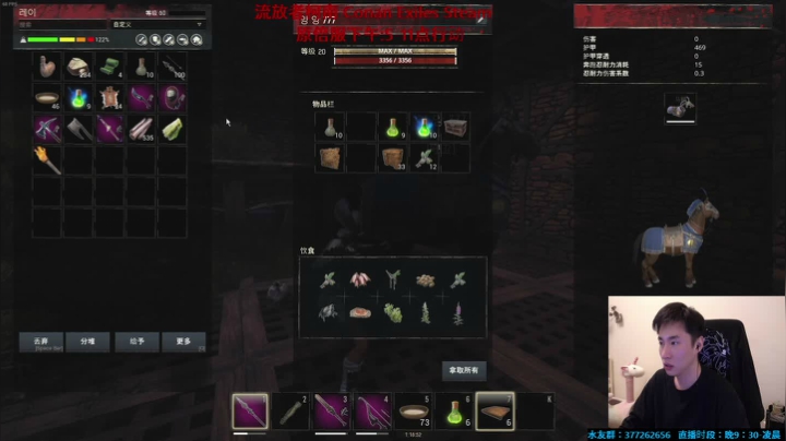 Se7en：今晚准时柯南~ 2020-11-05 00点场