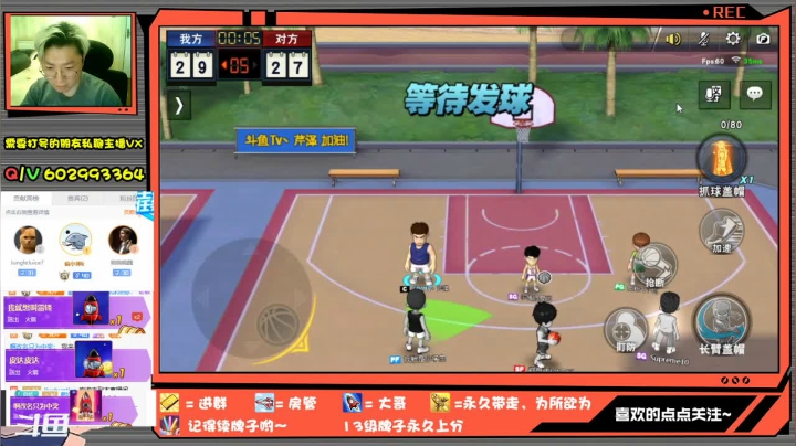 芹泽：策马奔腾起来！打号了！ 2020-11-05 01点场
