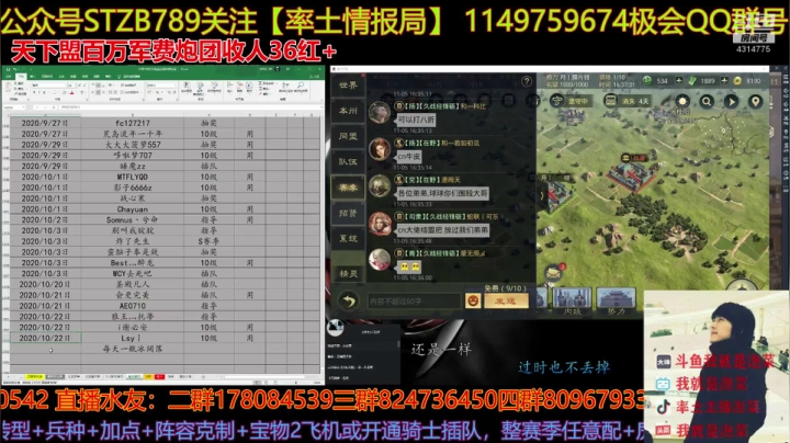 脖子疼啊。。。好像落枕了 2020-11-05 16点场
