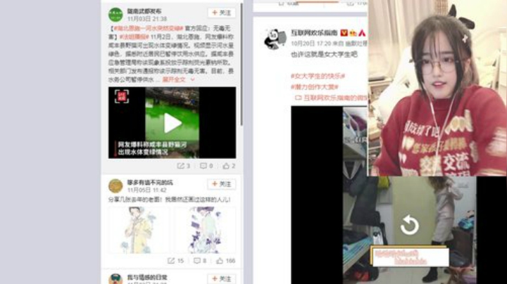 我在斗鱼看菠萝赛东直播二次元