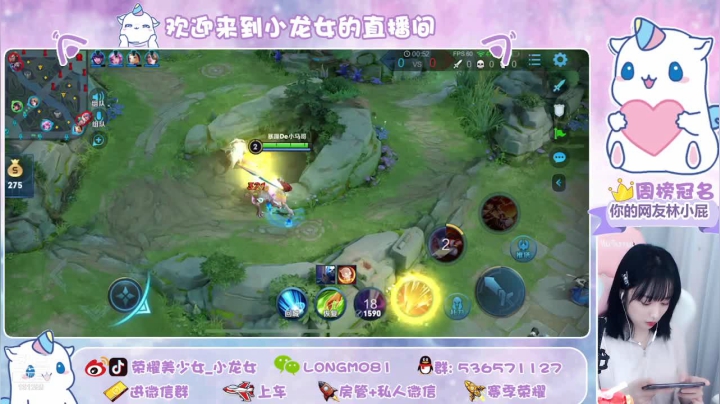 要不要和我一起上王者呀  ♥~ 2020-11-04 21点场