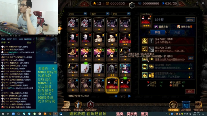 搬砖攻略在鱼吧置顶 2020-11-05 14点场