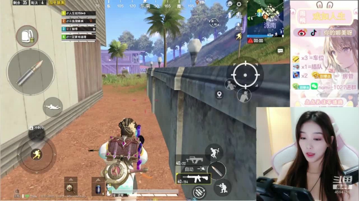 生日快乐哦，哈哈哈哈啊 2020-11-04 20点场