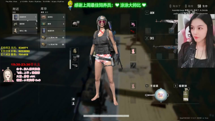 【取经女团】温柔的沙艾艾~ 2020-11-03 10点场