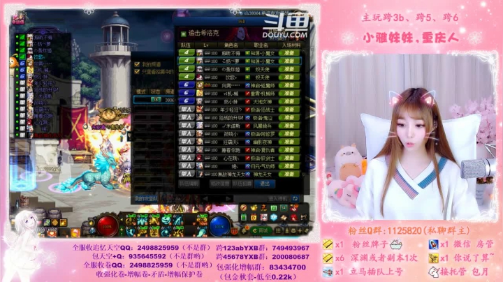 ♥️不排队希洛克、深渊、帮看号帮打造啦 2020-11-05 14点场