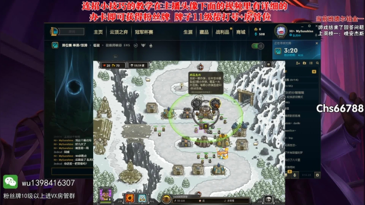 白夜杰斯：开饭了 开饭了 2020-11-05 04点场